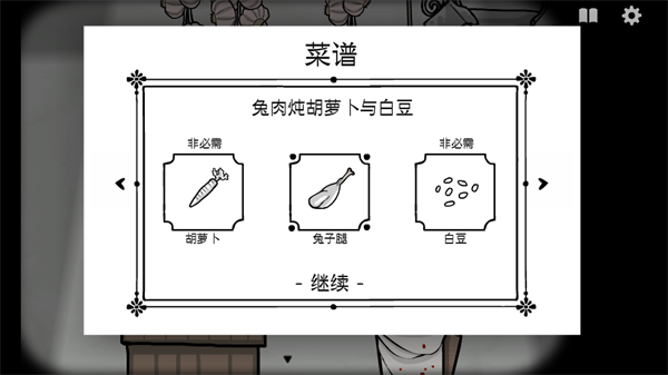 Rusty Lake Hotel锈湖旅馆中文版下载安装