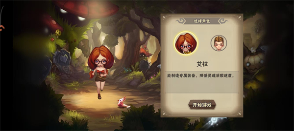 灵魂岛