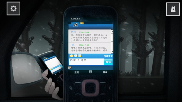 街2降灵