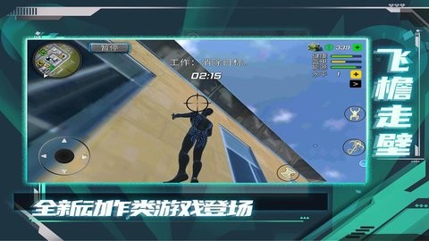 超级小兵冲冲冲安卓版