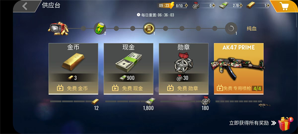 僵尸狙击手2无限金币钻石