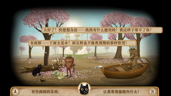 弗兰的悲惨之旅3