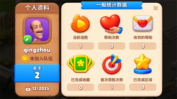 梦幻花园星星不减反增