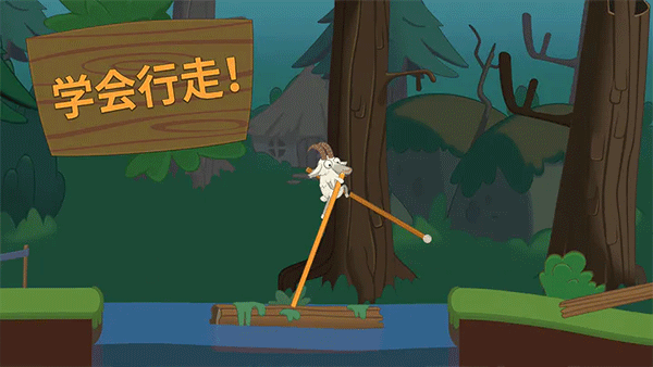Walk Master行走大师游戏下载