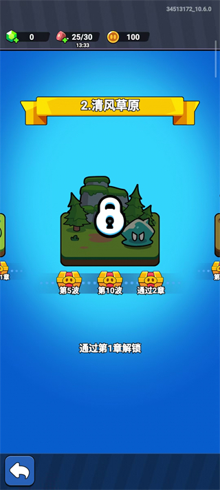 口袋宠物猪内置菜单