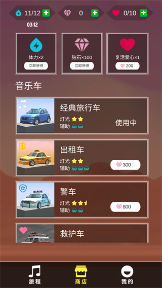 节奏狂飙最新版