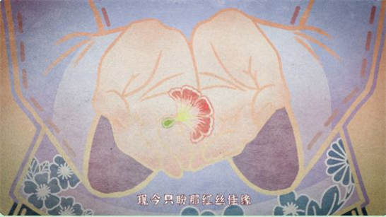 纸嫁衣5无间梦境完整版最新版