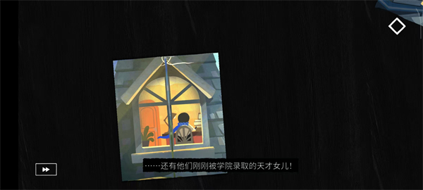 纸间谜迹