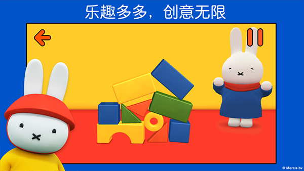 米菲的世界最新版2026