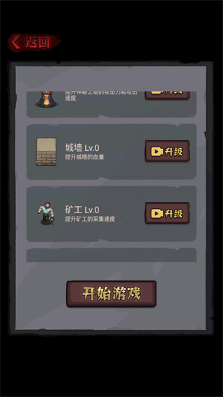 怪兽岛生存