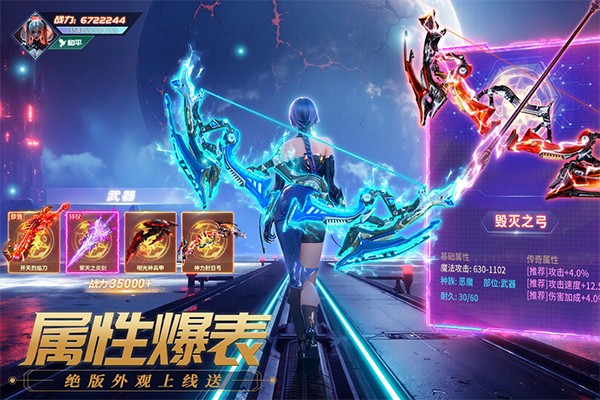 源战役