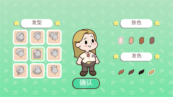 我亲爱的农场