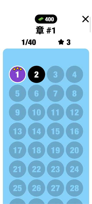 超级英雄联盟免广告(Superheroes)