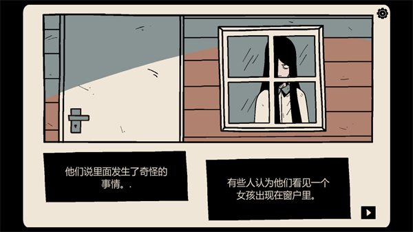窗中少女