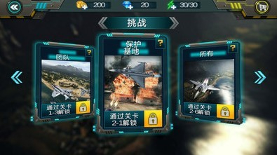 超神小飞机