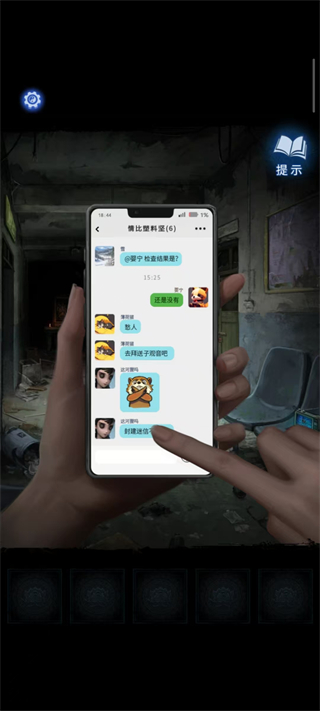 纸嫁衣8千子树免广告