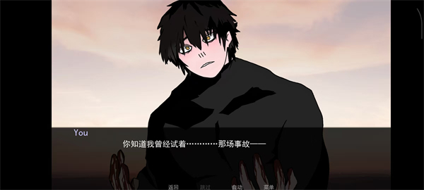 无处可藏游戏中文版