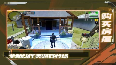 超级小兵冲冲冲安卓版