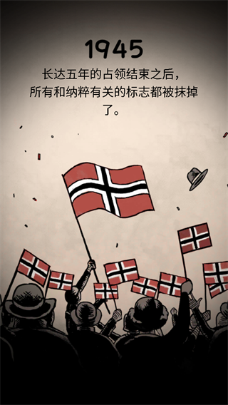 我的孩子生命之泉中文版下载免费手游(my child lebensborn)