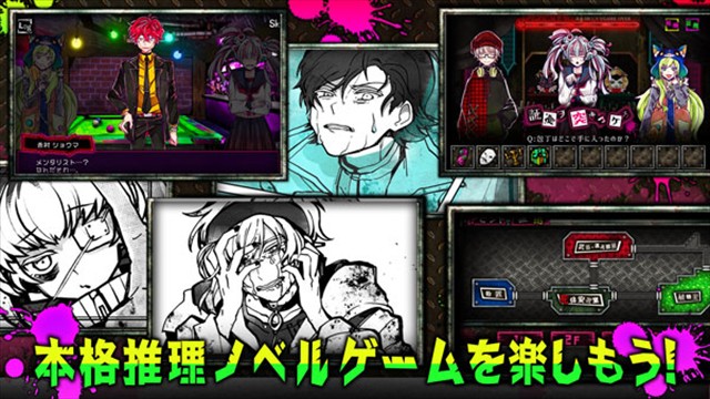 恶狼游戏another无限芥末币版(狼アナザー)