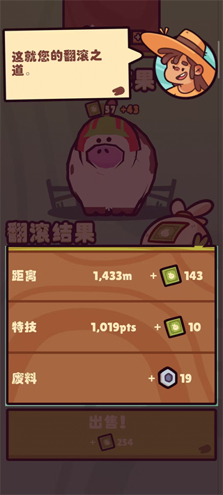 朋克农场(Farm Punks)