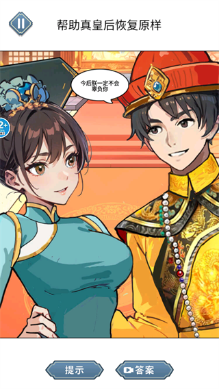帮少女修脚