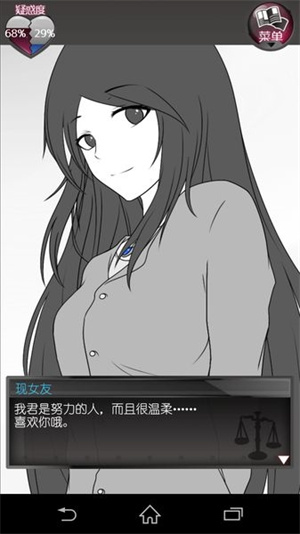 前女友和现女友与我游戏(元カノ（仮）)