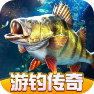 欢乐钓鱼大师正版