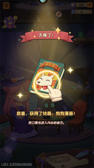 捕梦猫