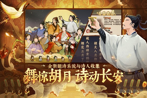 无悔华夏最新版