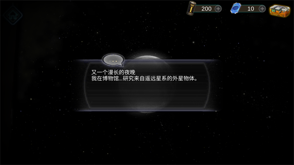 滚动迷城