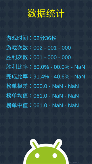 扫雷大作战