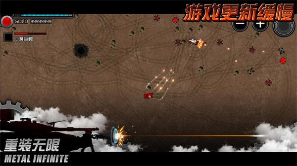 重装无限taptap