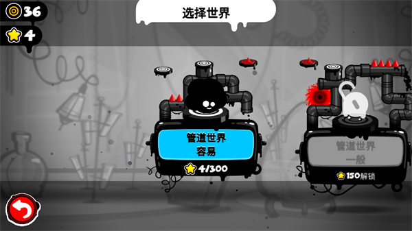 永不言弃4