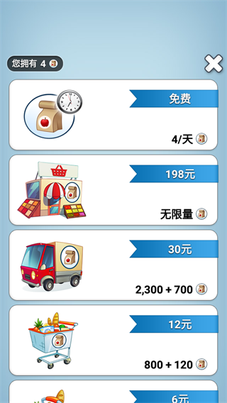 会说话的金杰猫2