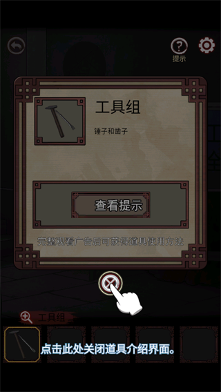 宅怨