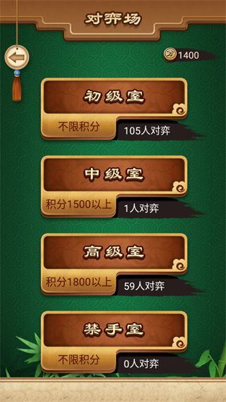 途游五子棋QQ微信版