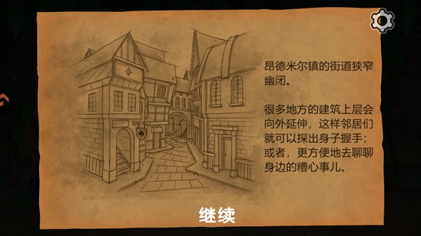 奇异园艺