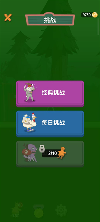 行走的大师(Walk Master)