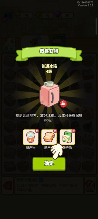肥鹅健身房最新版