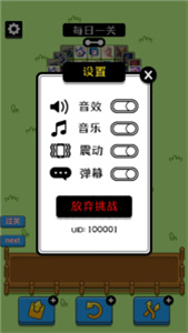 王了个王