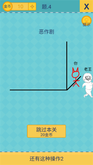 还有这种操作2