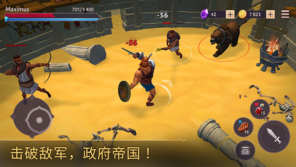 角斗士罗马求生mod菜单