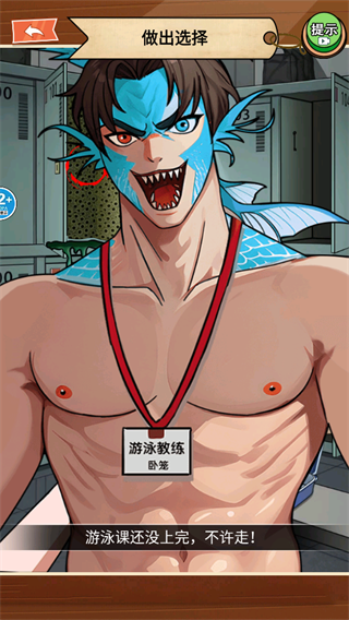 规则怪谈7