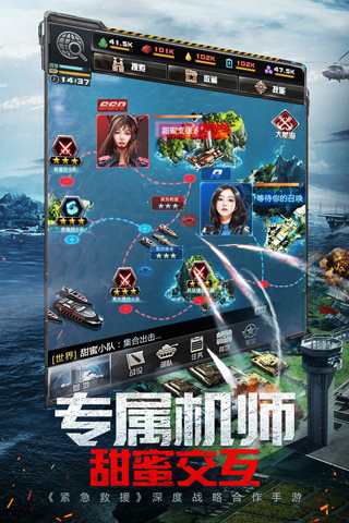 我的使命d服版