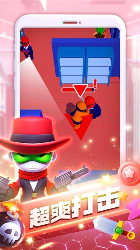 疯狂的射手