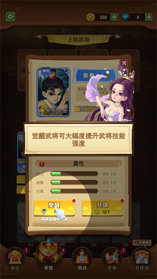 我要去偷家