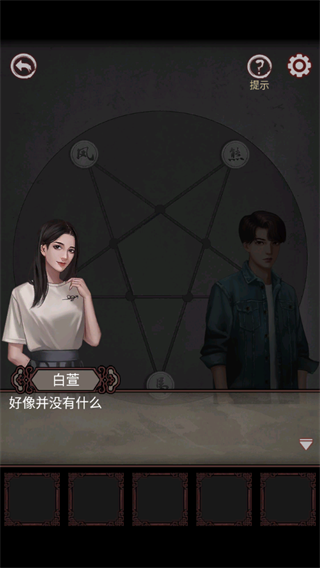 宅怨