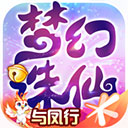 腾讯梦幻诛仙手游安卓版