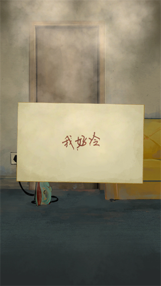 栖云异梦